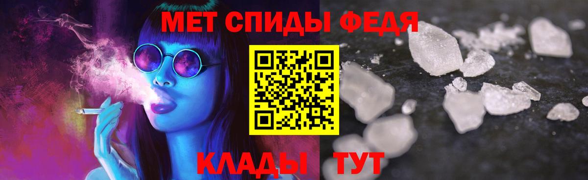 Амфетамин  Вход с VPN  Керчь  Amphetamine 98% 