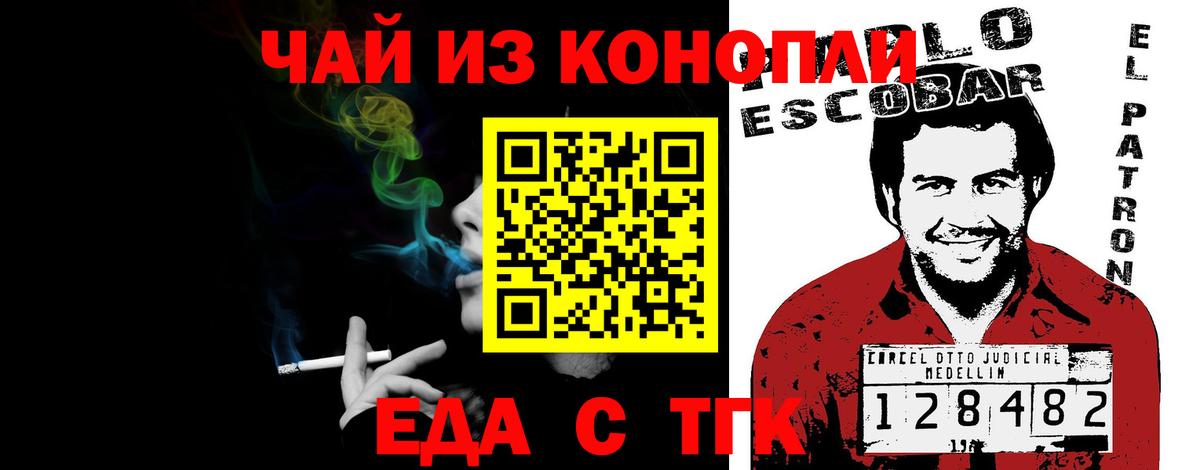 Керчь  Canna-Cookies конопля  Вход с VPN 