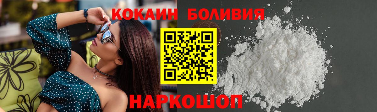 COCAIN 97% Керчь