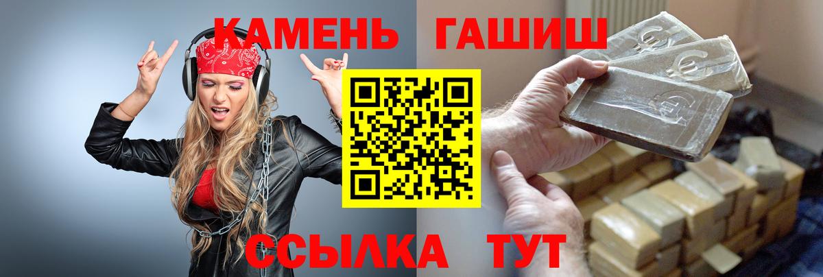 Керчь  ГАШ  Каннабис  Вход с VPN  APVP СОЛЬ кристаллы  МЕФ кристаллы  Кокаин  NBOMe 