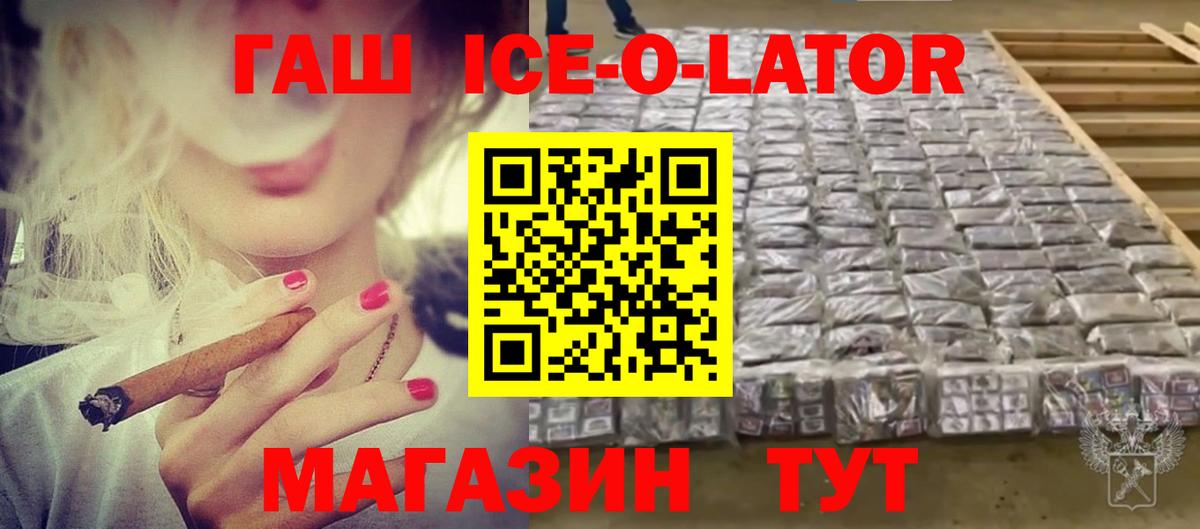 Гашиш  Вход с VPN  Керчь  Гашиш 40% ТГК  ГАШИШ hashish 