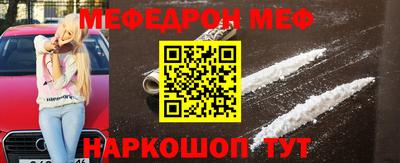 mdpv Берёзовский
