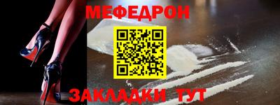mdpv Берёзовский