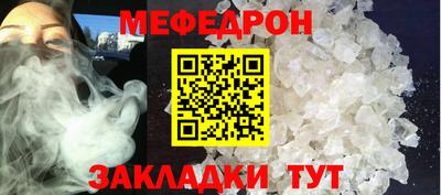 mdpv Берёзовский