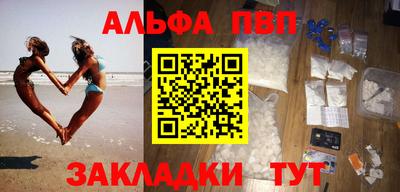 мдма Беслан