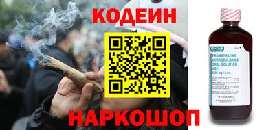 мдма Беслан