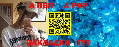 mdpv Берёзовский