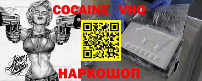 mdpv Берёзовский