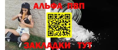 mdpv Берёзовский