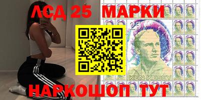 мдма Беслан