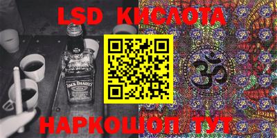 мдма Беслан