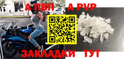 мдма Беслан