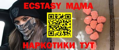 мдма Беслан