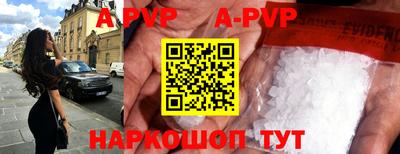 твердый Бийск