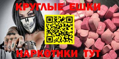мдма Беслан