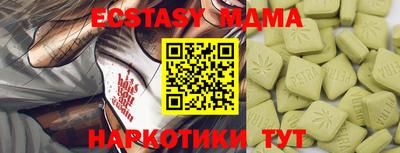 твердый Бийск