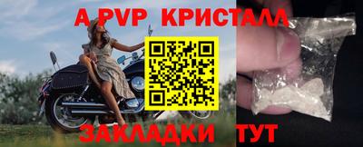 mdpv Берёзовский