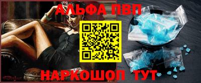 твердый Бийск