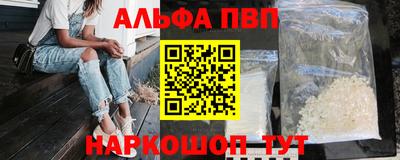 mdpv Берёзовский