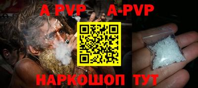 mdpv Берёзовский