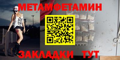 твердый Бийск