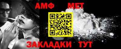 мдма Беслан