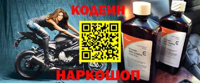 твердый Бийск