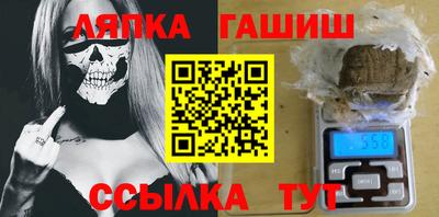 твердый Бийск