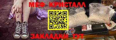твердый Бийск