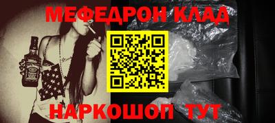 mdpv Берёзовский