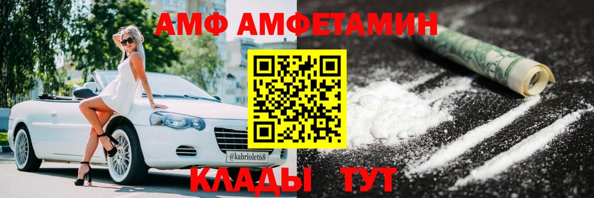 Первитин мет Керчь